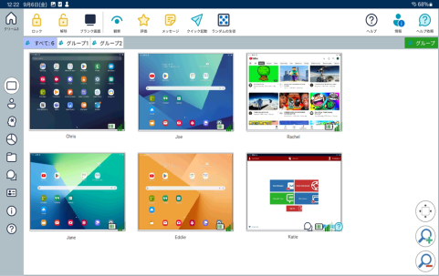 NetSupport School Tutor Console in Monitor mode, shoiwng Student thumbnails.